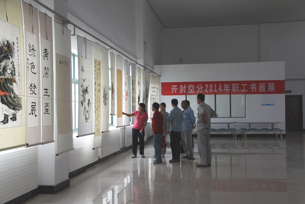 書(shū)畫(huà)展 書(shū)畫(huà)展