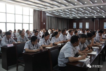 表彰大會(huì )3