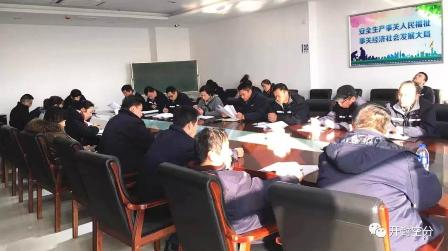 二屆四次職工大會(huì )